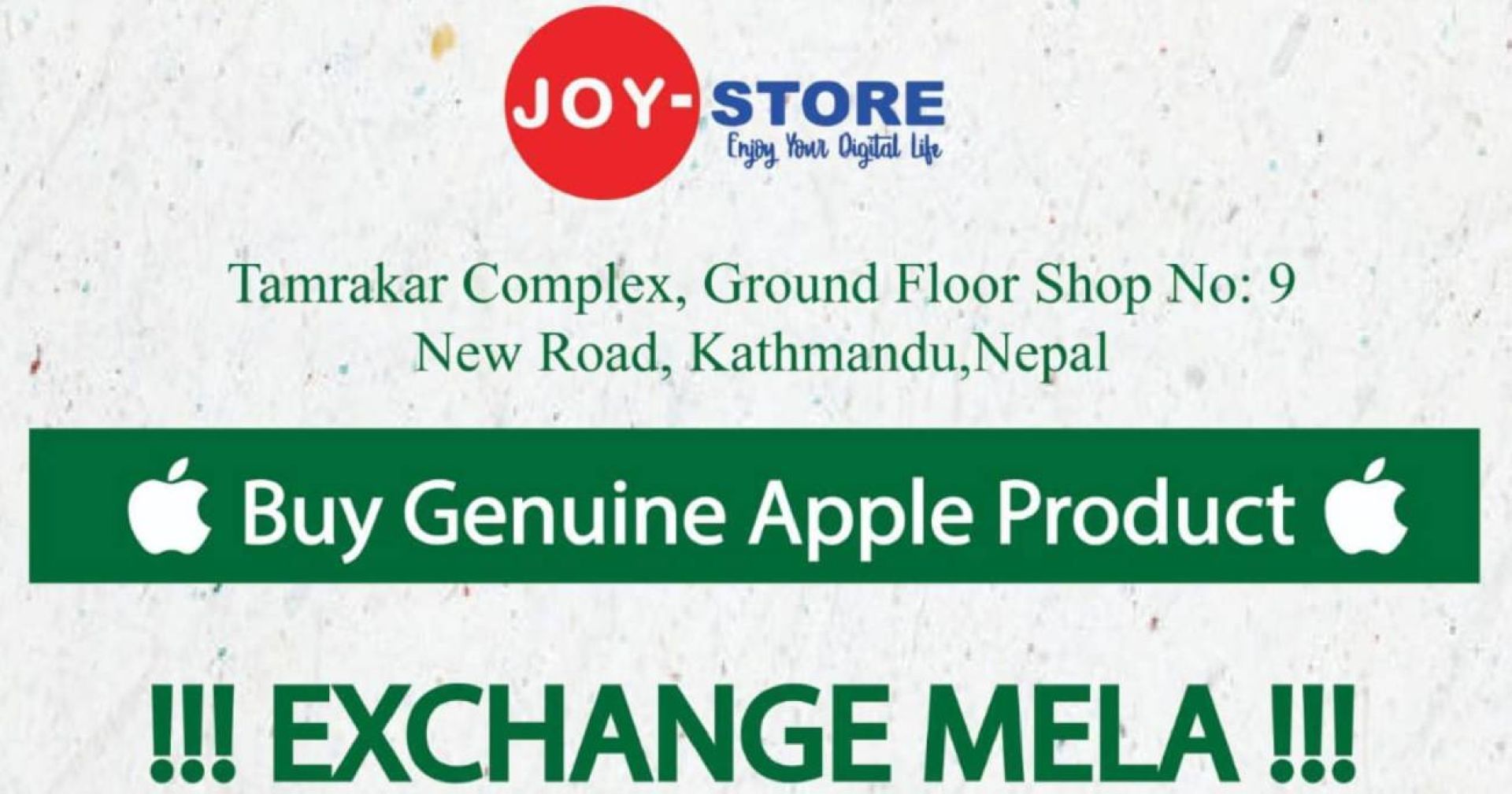 ताम्राकार कम्प्लेक्सको जोय स्टोरमा आइफोन एक्सचेञ्ज मेला